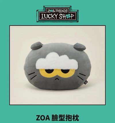 💕ZOA臉型抱枕 盲盒 現貨