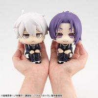 look up ver.2