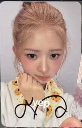 ms末簽 怜