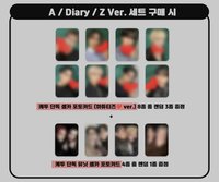 GH4 KPOP TOGETHER Lucky Draw