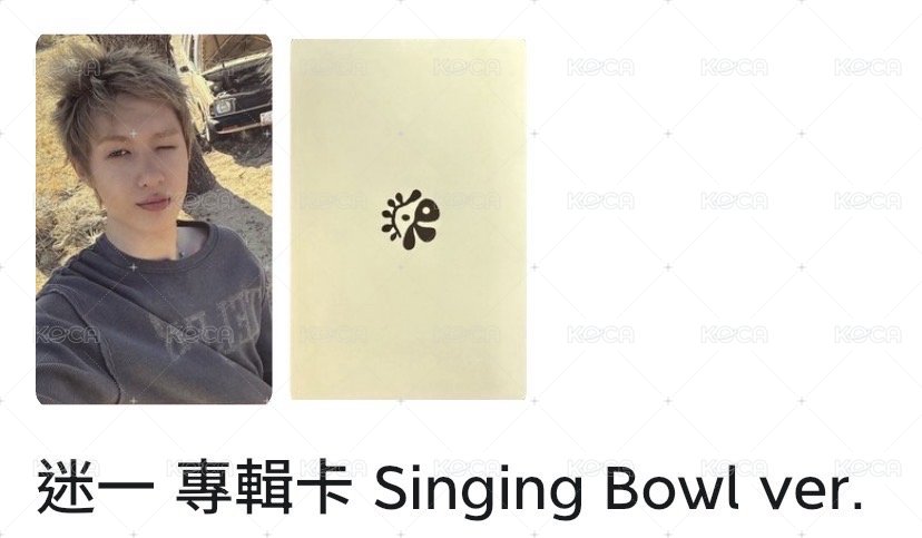 黃金獵犬頌缽卡