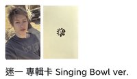 黃金獵犬頌缽卡