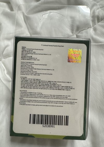 含盒潦草娃-Gumyusi