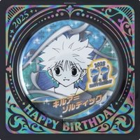 徽章 2025 生日徽章