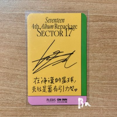 正四後續 台閃漢