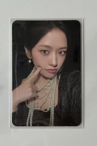 安
