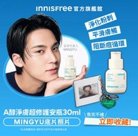 代言 鑰匙圈吊飾 