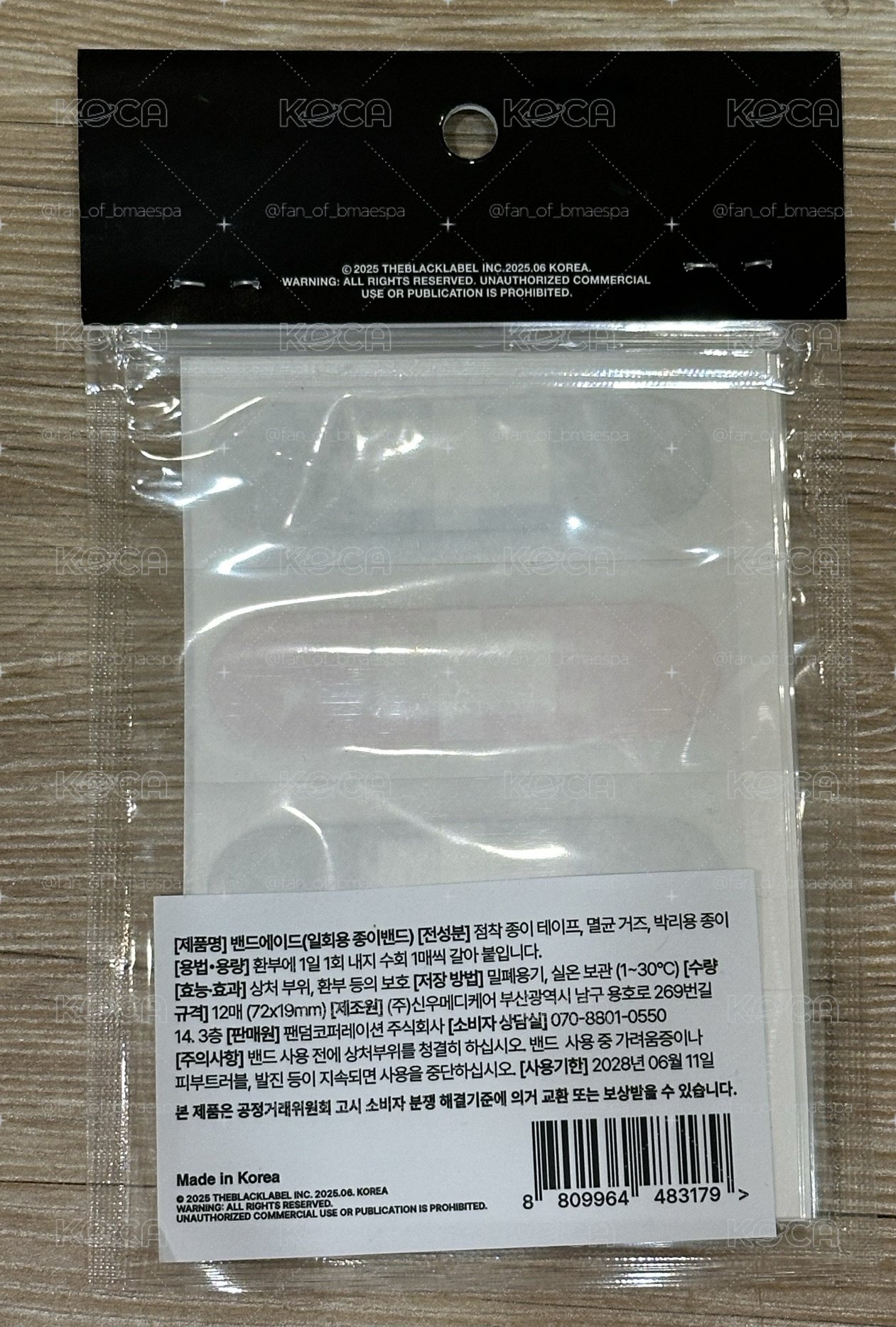ADP快閃商品