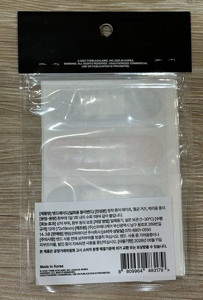 ADP快閃商品