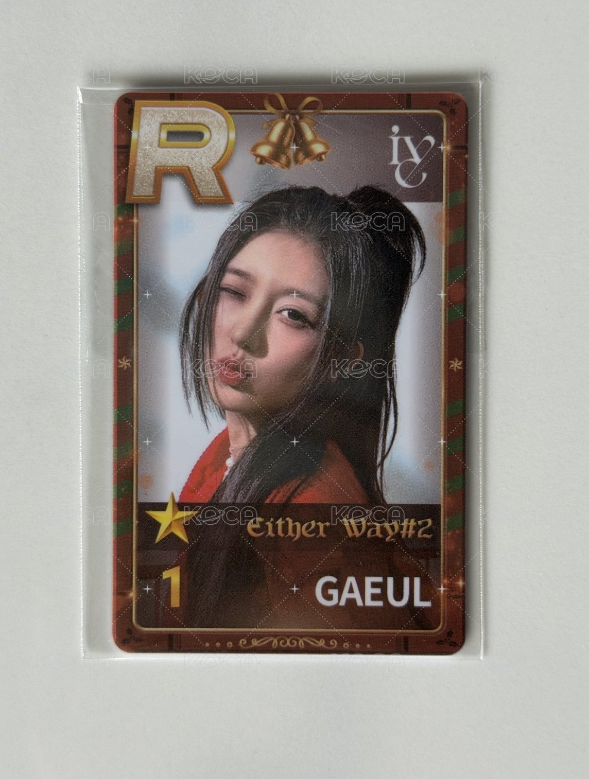 秋