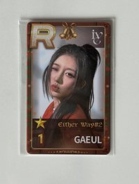 秋