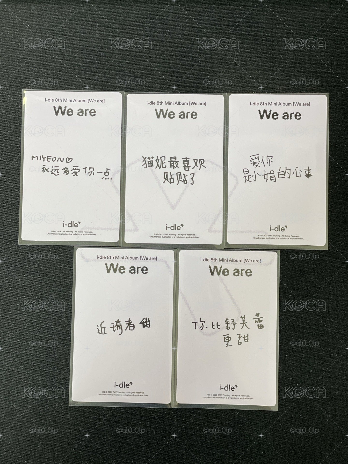 迷八 QQ臻享特典 整套