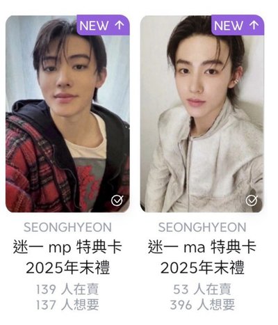 🦊CORTIS 嚴成玹 金主訓 安乾鎬 單卡區