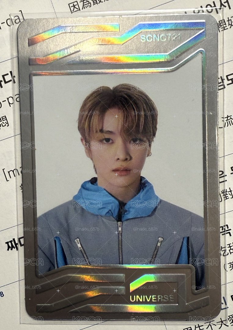 ［單帶區］NCT 2021 成燦 銀卡