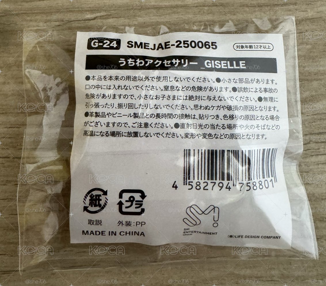 吉 演唱會扭蛋 周邊