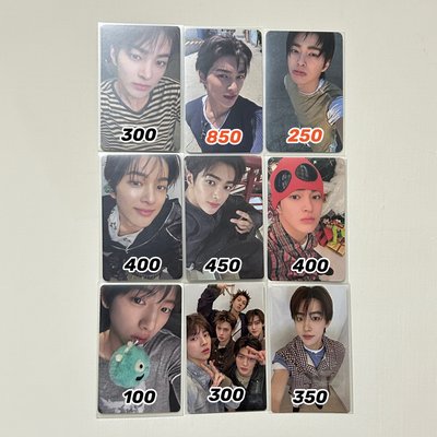 安盤 價含手續費