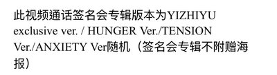 TXT 迷八 yzy 一直娛1.0 五卡五專
