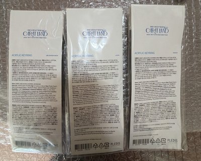 21克拉島 鑰匙圈吊飾