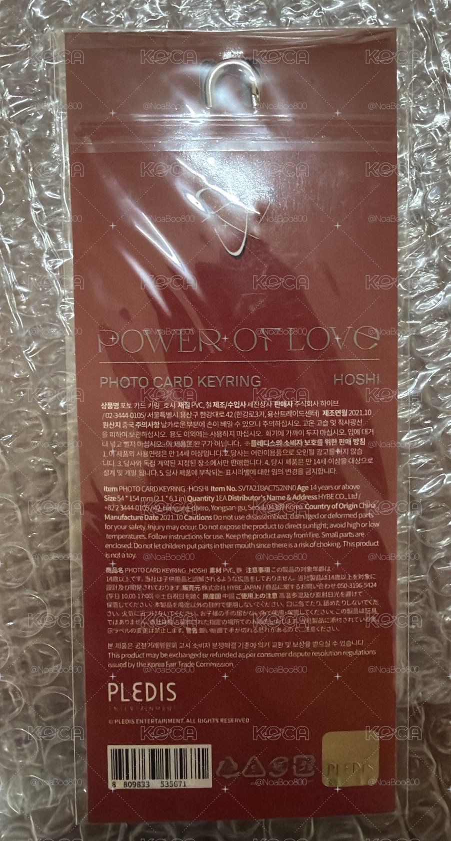 POL鑰匙圈 順榮