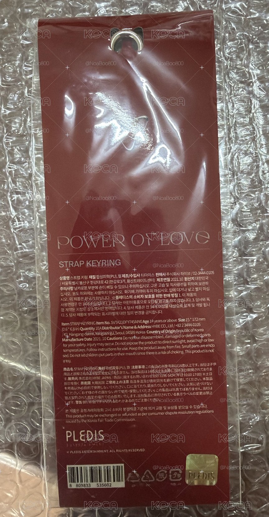 POL 鑰匙圈