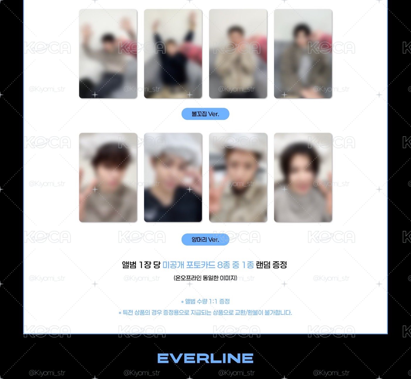 🐑Lngshot el幸運卡～被跑單的餘量