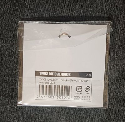twice 子瑜吊飾+solo預購禮