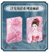 月鯪綺紀 流麻 