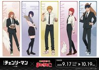 招財貓卡拉OK X 劇場版 蕾潔篇