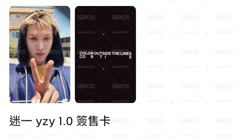 簽售馬