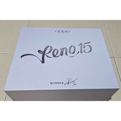 全球限量（宋雨琦最新代言） OPPO Reno 15系列星光蝴蝶結限定週邊禮盒