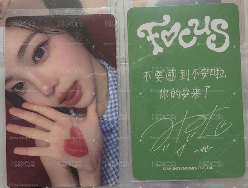 ian中背/特典