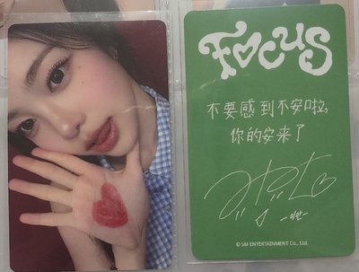 ian中背/特典