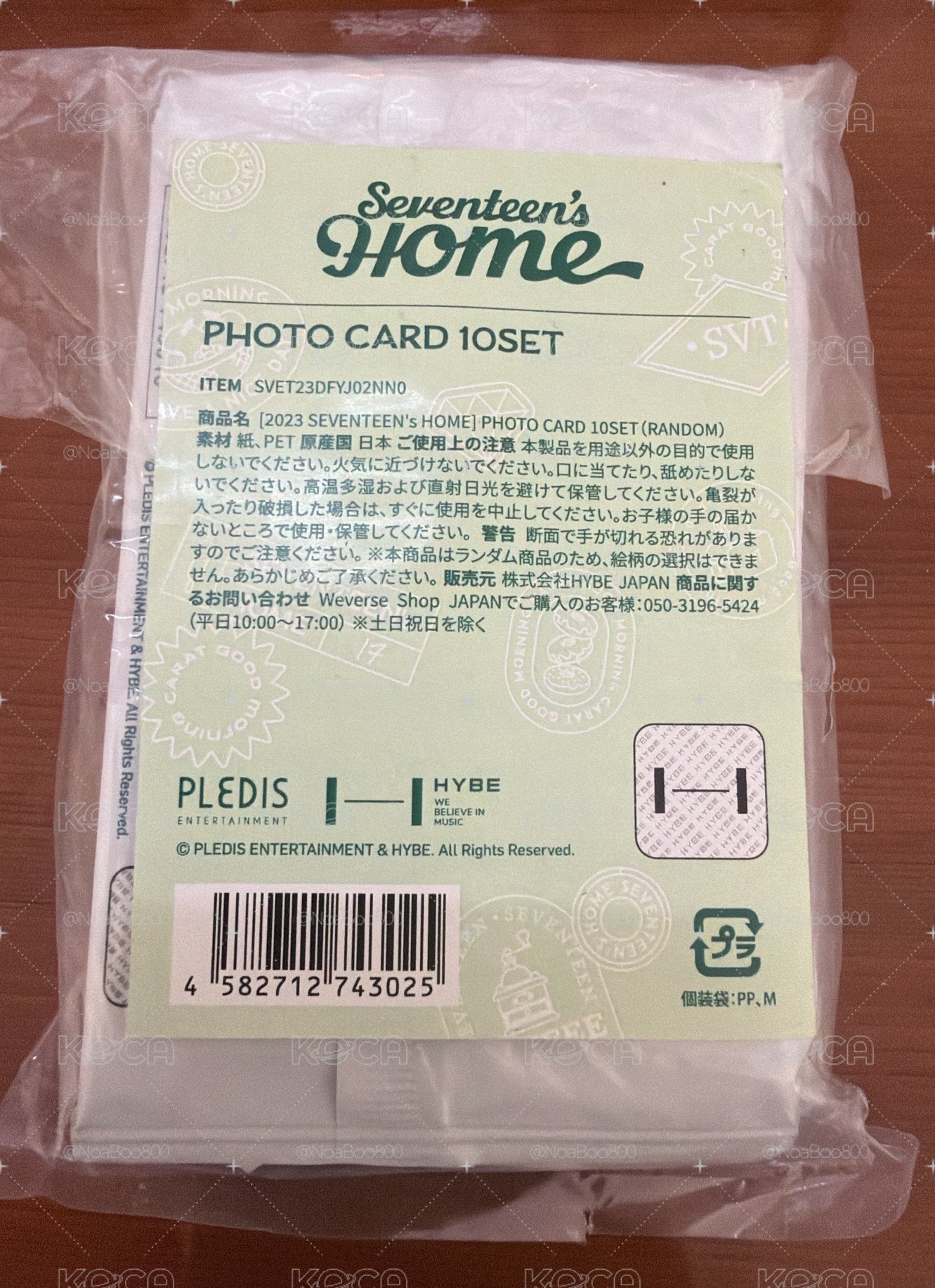 23HOME 卡包