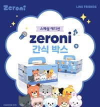 樂天聯名零食箱 刺繡貼紙