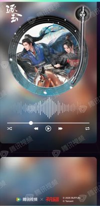 逐玉 小隱藏 碟影惊鴻 壓克力磚 SP-ZY-06
