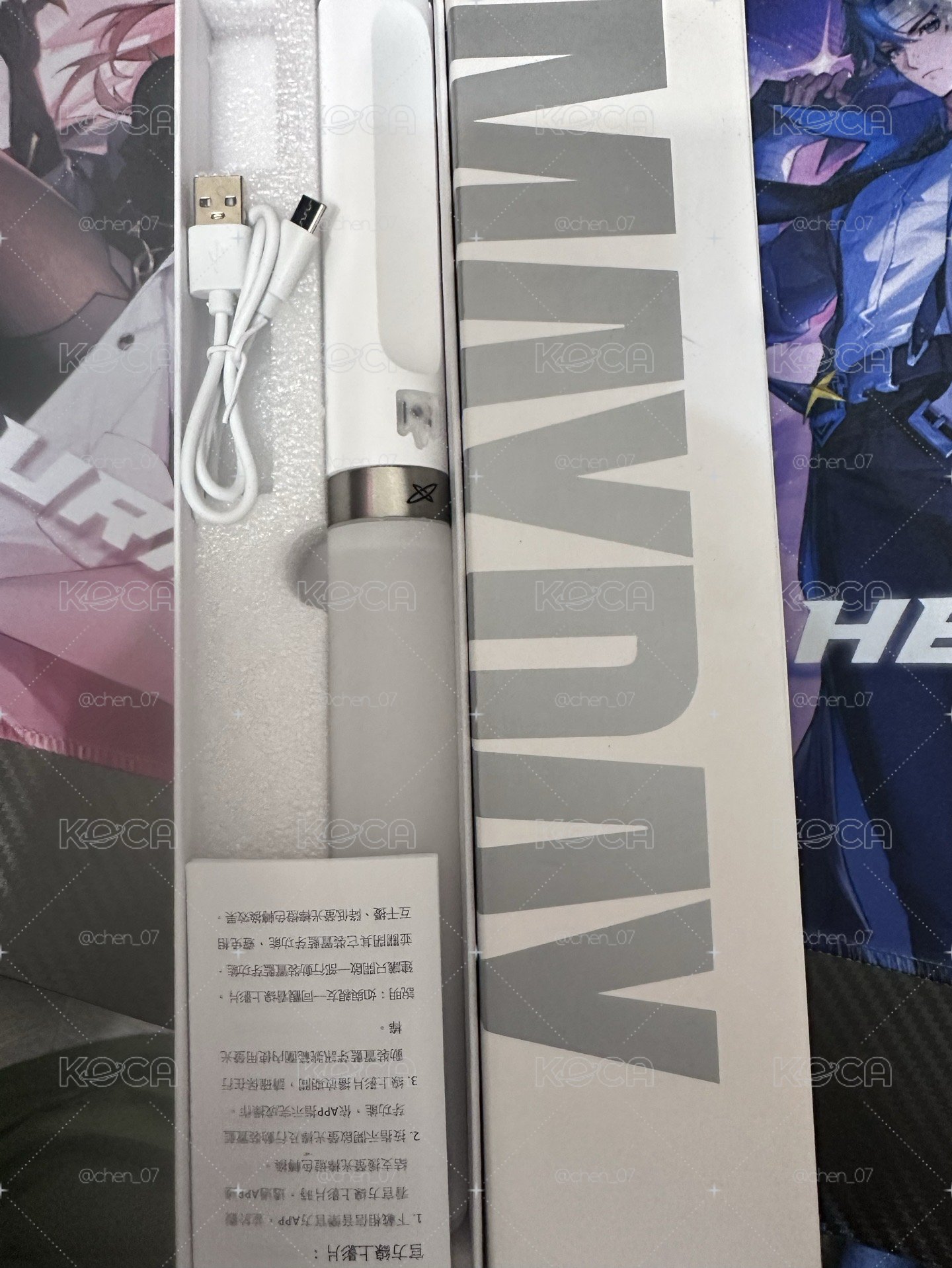 五月天手燈