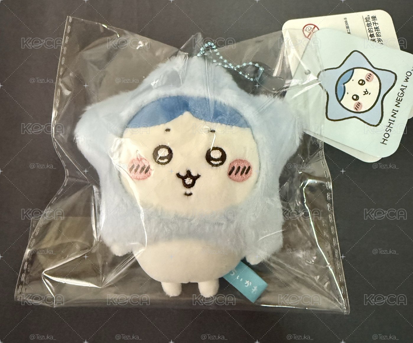 官網 星星小八 吊娃