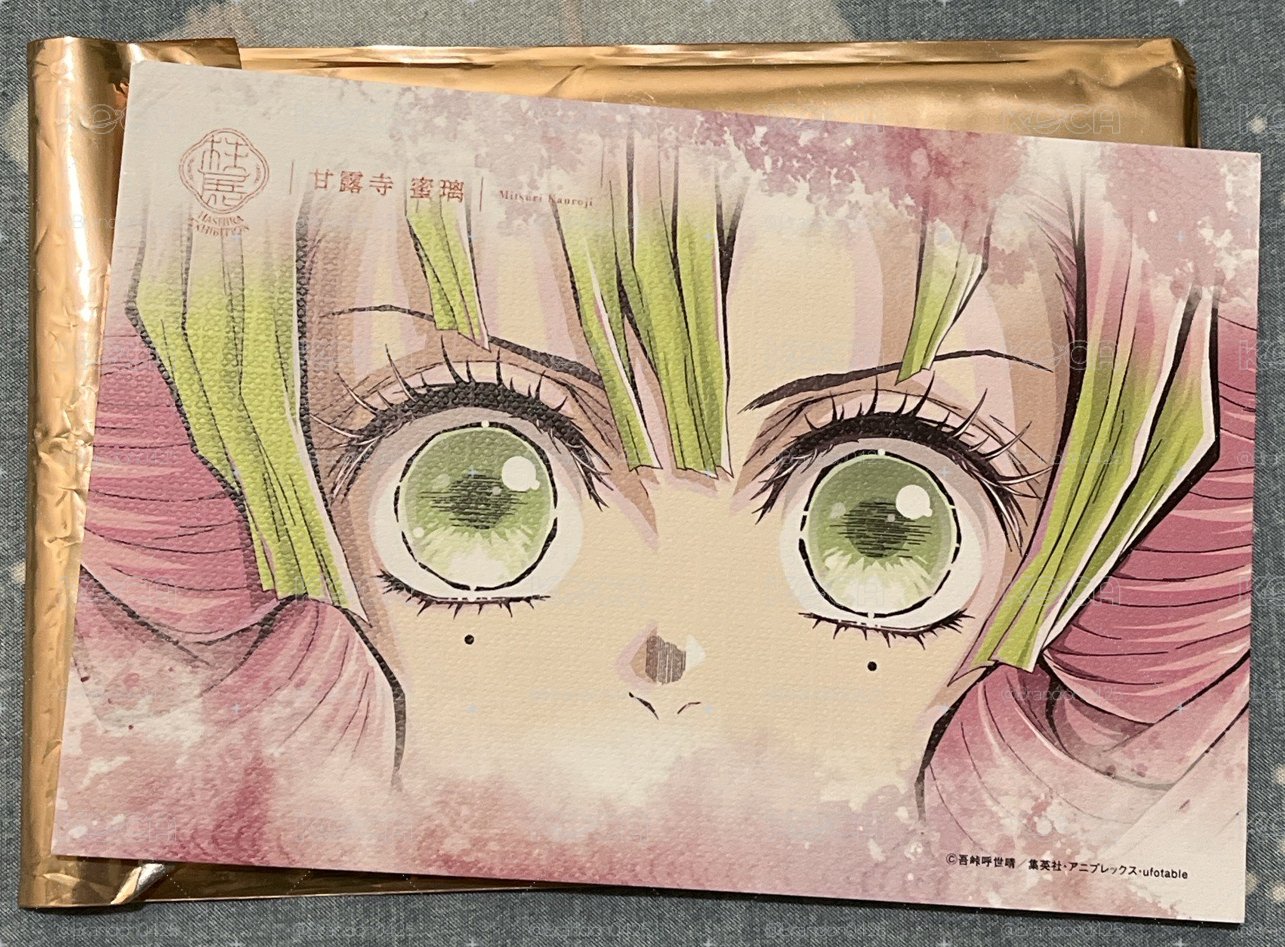 蜜璃柱展眼神畫布卡
