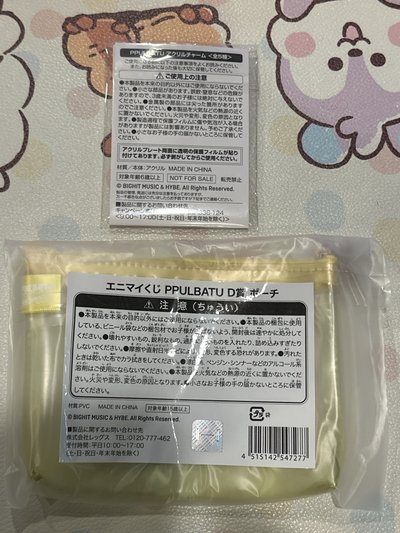 日本一番賞 黃春零錢包 勇猛吊飾