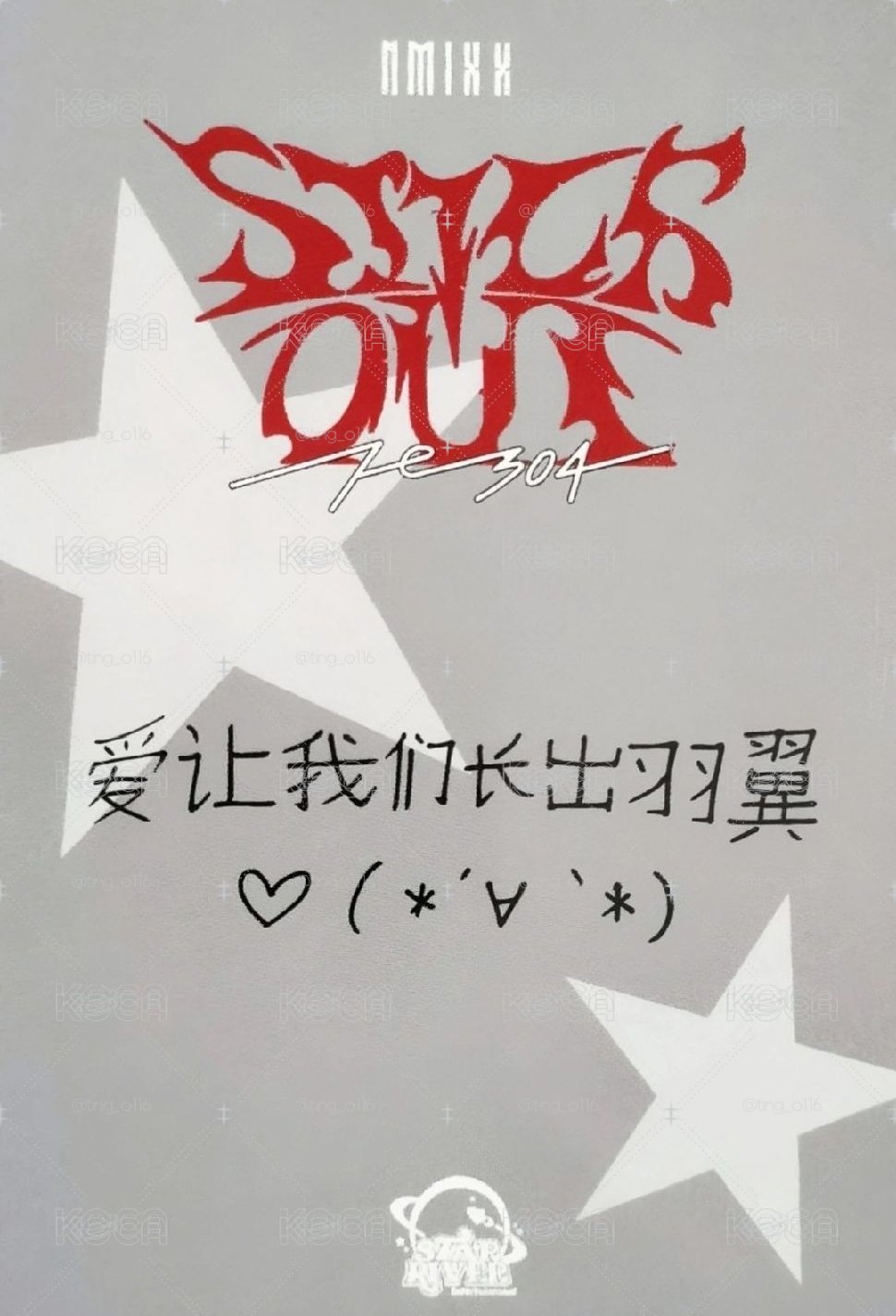 藍色系裴友四宮格
