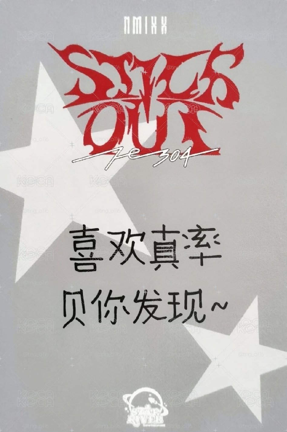藍色系裴友四宮格