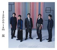 Japonism 索尼 專輯 