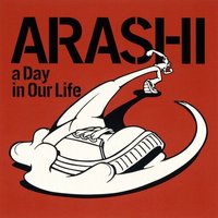 a Day in Our Life CD 木更津貓眼主題曲