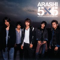 5x5 專輯 