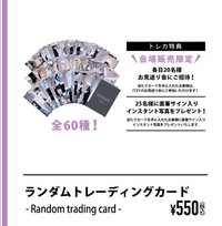 一巡 未拆卡包 隨機大卡