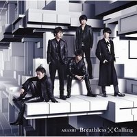 LOVE CD Breathless/Calling初回限定盤B