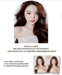 WONYOUNG x KERASTASE卡詩 6.0