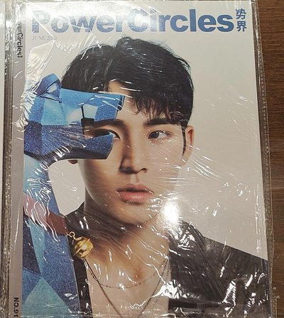 奎 勢界雜誌+卡+迷你四專卡