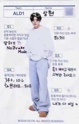 D社 A-TYPE 雜誌卡 個人資料卡 背面