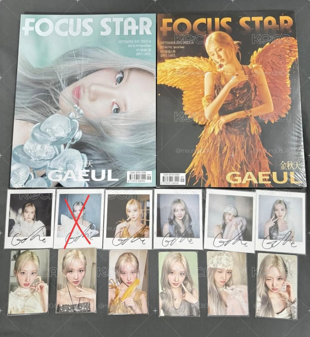 秋天生日雜誌set（已拆）